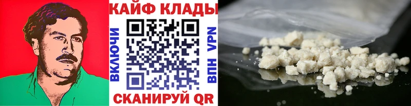 Где найти наркотики Темников КОКАИН  ГАШ  МАРИХУАНА 