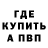 КЕТАМИН ketamine X End
