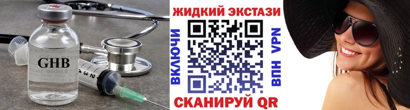 mega tor  Темников  БУТИРАТ бутик  хочу наркоту 