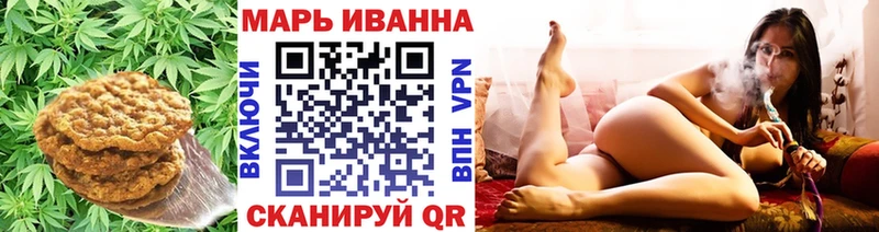 Еда ТГК марихуана  Темников 
