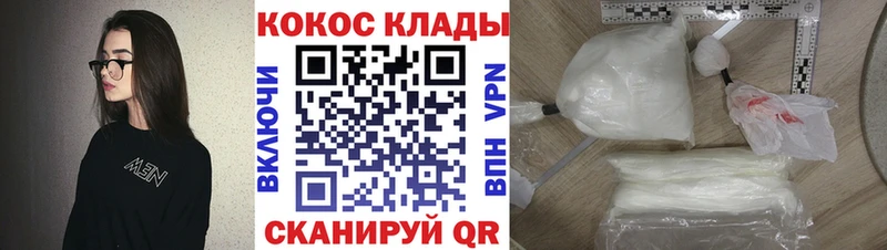 что такое наркотик  Темников  Cocaine FishScale 