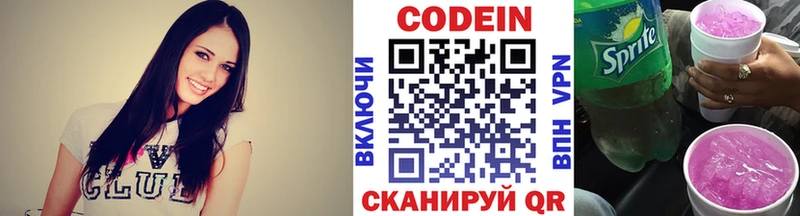 наркота  Темников  Кодеиновый сироп Lean напиток Lean (лин) 