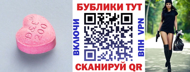 Экстази 300 mg  закладки  Темников 