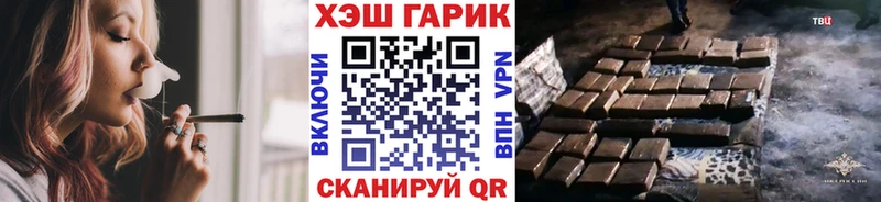 сколько стоит darknet как зайти ГАШИШ убойный Темников
