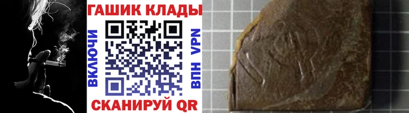 ГАШ AMNESIA HAZE Темников