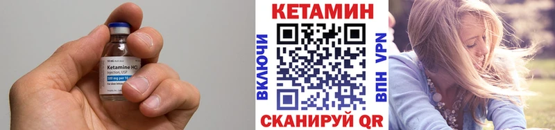продажа наркотиков  Темников  Кетамин VHQ 