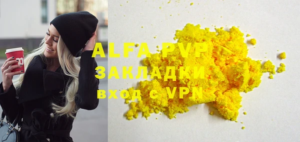 метадон Балабаново