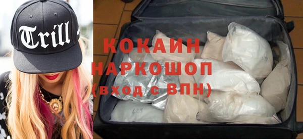 амфетамин Баксан