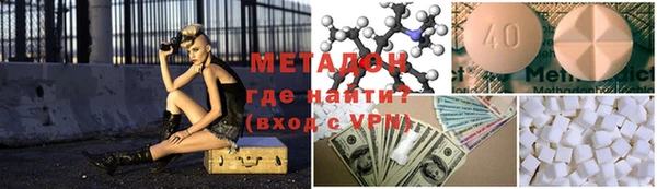 метадон Балабаново