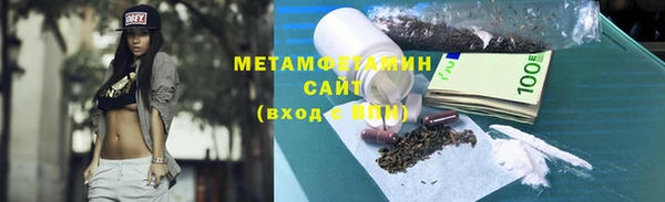 амфетамин Баксан