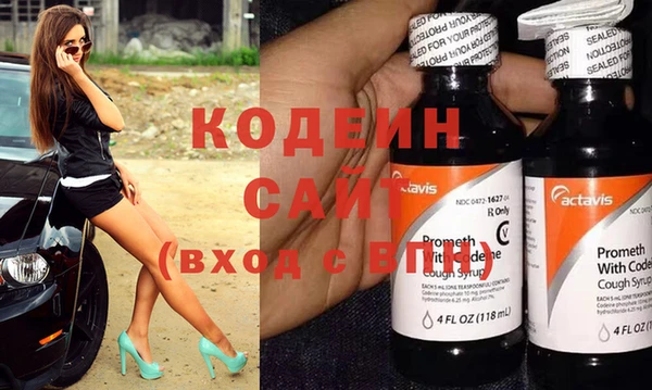 амфетамин Баксан