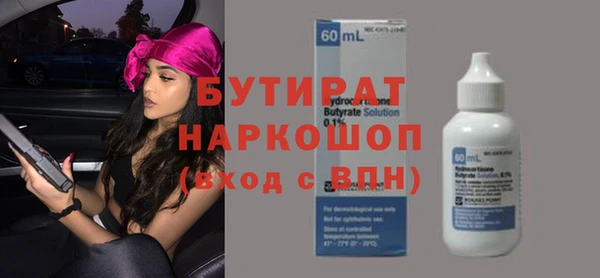 амфетамин Баксан