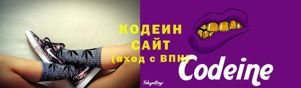 амфетамин Баксан