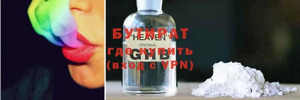 метадон Балабаново