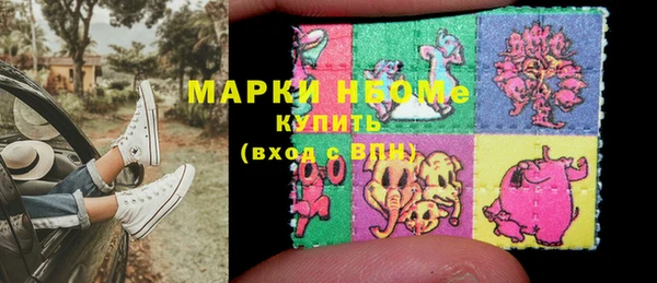 амфетамин Баксан