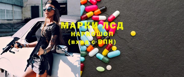 mix Балахна