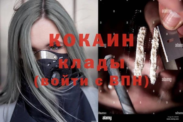 метадон Балабаново