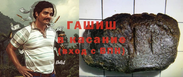 амфетамин Баксан