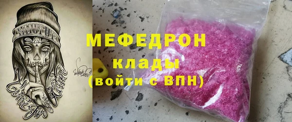 амфетамин Баксан