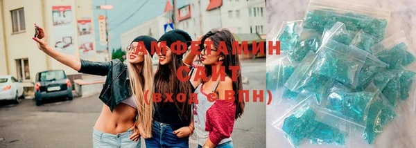 амфетамин Баксан