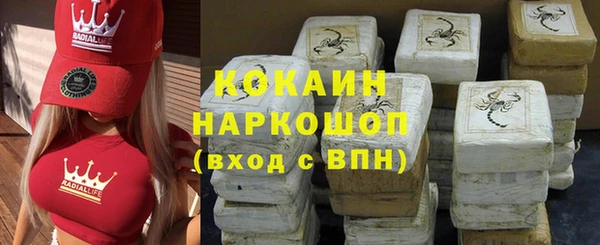 метадон Балабаново