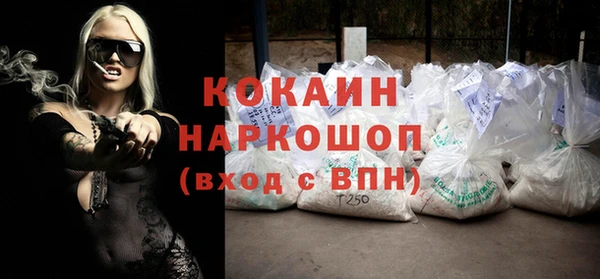 метадон Балабаново