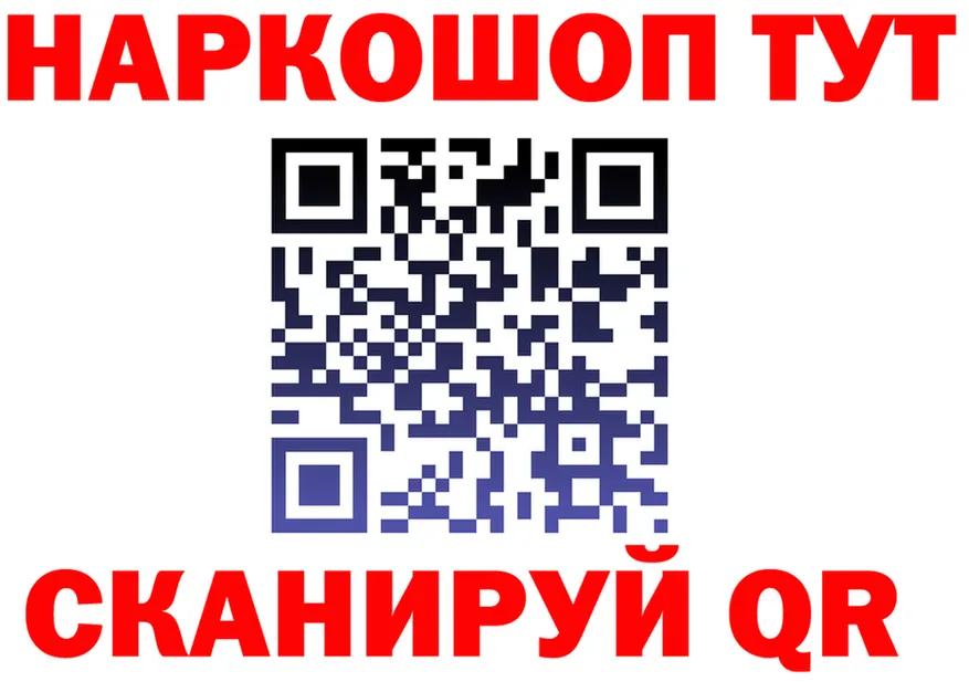 ТГК Wax ONION площадка MEGA Темников