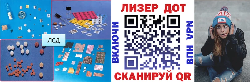 сайты даркнета состав  Темников  Лсд 25 экстази кислота 
