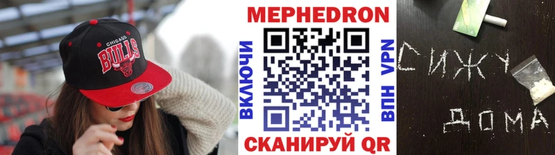 Меф мука  Темников 